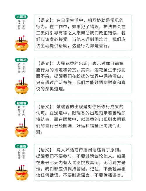 黄鼠狼进家是什么兆头图标
