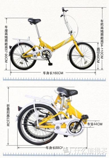 永久折叠自行车怎么折叠图解游戏截图
