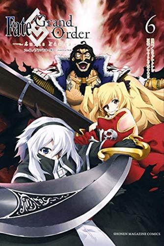 这不是命运6漫画游戏截图