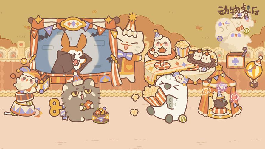 动物餐厅无限版