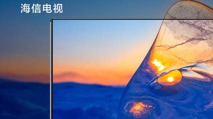 海信电视会员激活码领取缩略图