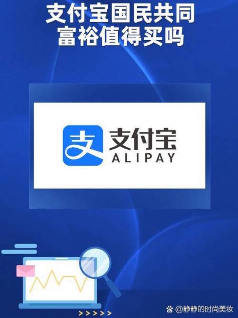 支付宝官网2019版下载