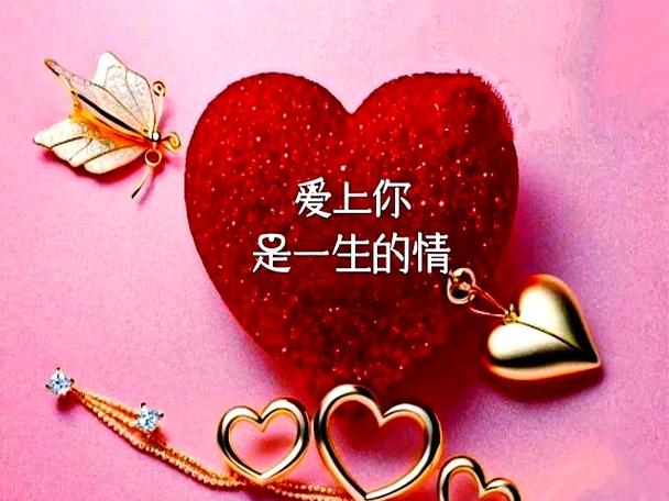 精神恋爱会上瘾吗图标
