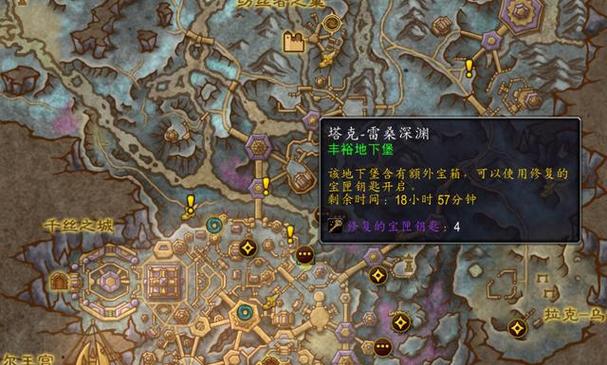 废墟之间任务深渊之核在哪缩略图