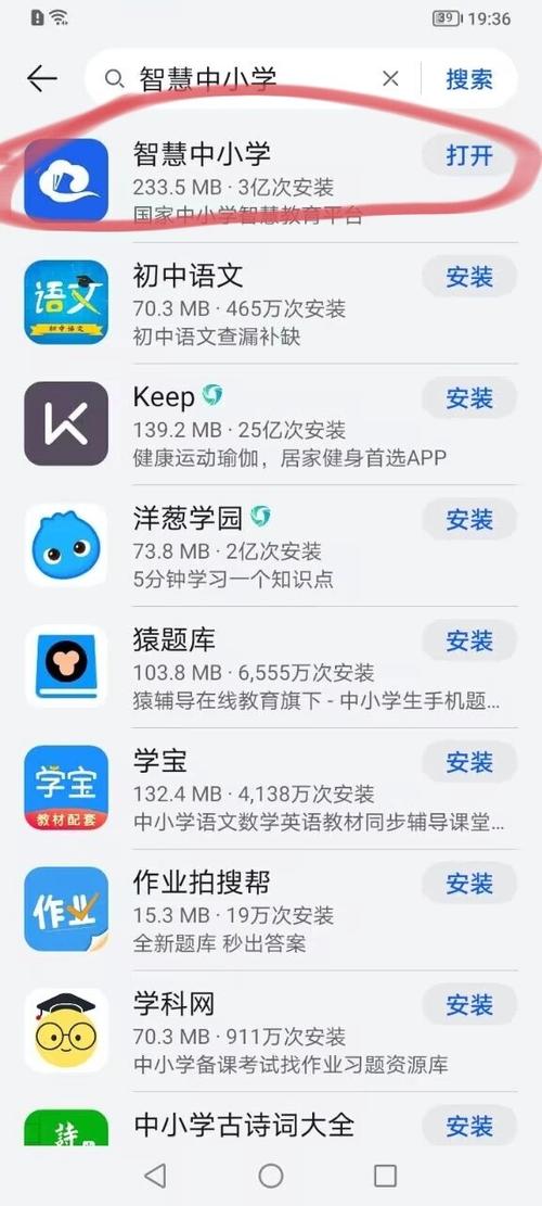网课平台免费的有哪些缩略图