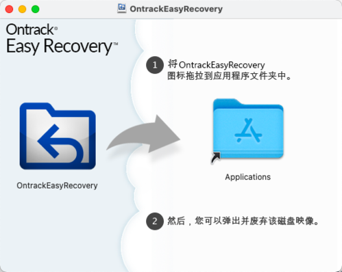 easyrecovery收费吗图标