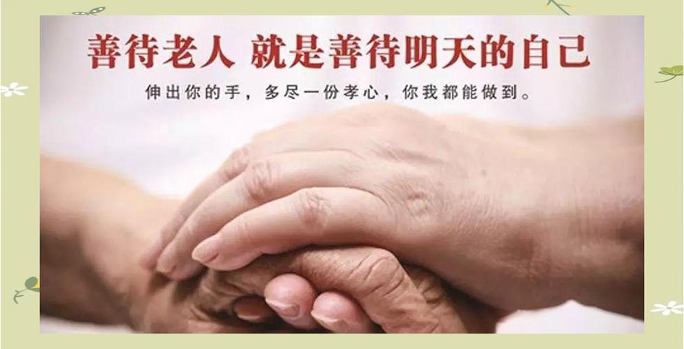 老人咽气时女儿在旁边对女儿好吗