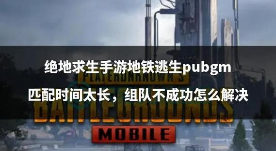 pubg地铁逃生修改器软件介绍游戏截图
