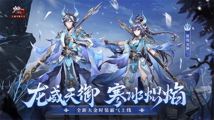 少年三国志官方专服版是什么意思缩略图