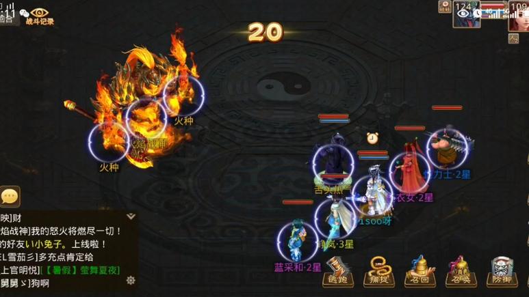 问道地宫用什么随从缩略图