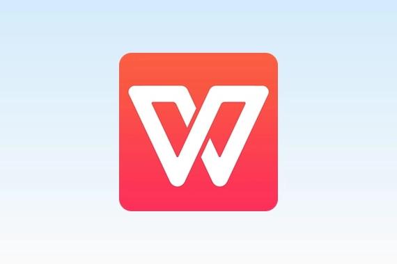 最新版wps是哪个版本