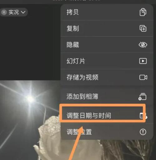 小米照片时间显示设置图标