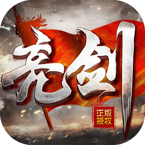 亮剑游戏手机版缩略图