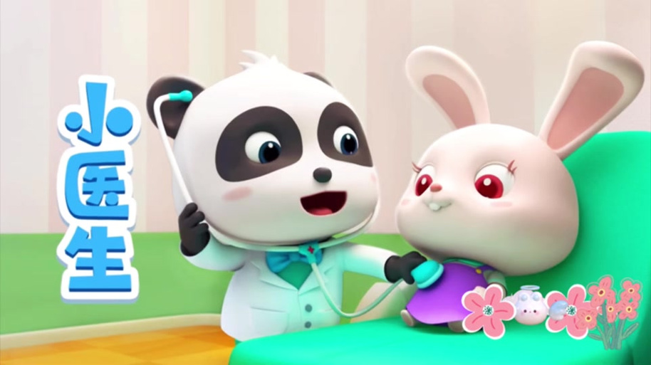 奇奇妙妙大全游戏图标