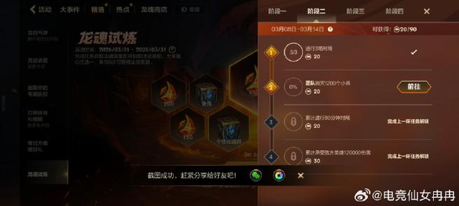 任务联盟是什么平台缩略图