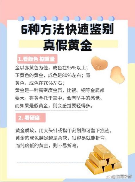 浙大茶黄金的真假缩略图