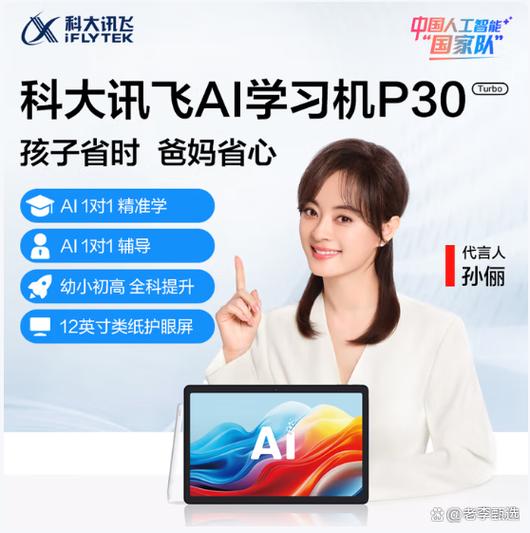 急招补课老师一名