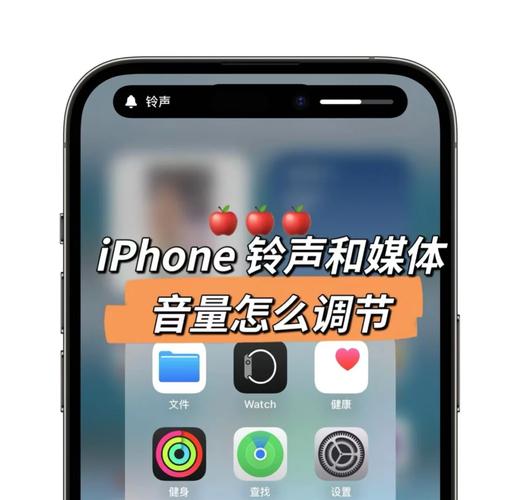 苹果修音量键多少钱缩略图