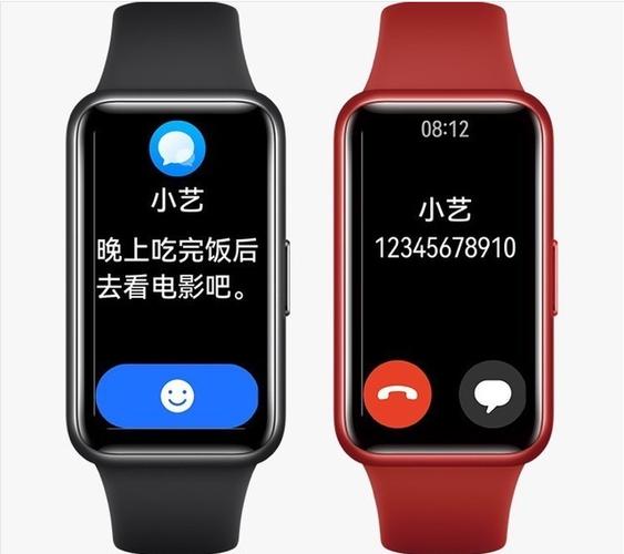 华为手机手环微信如何设置