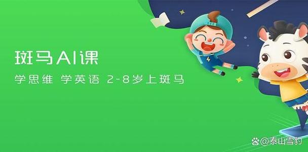 儿童英语启蒙课程缩略图
