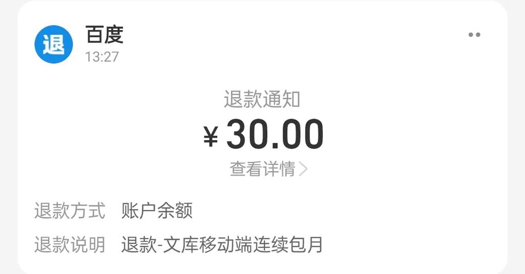 抖音在哪里关闭自动续费功能缩略图