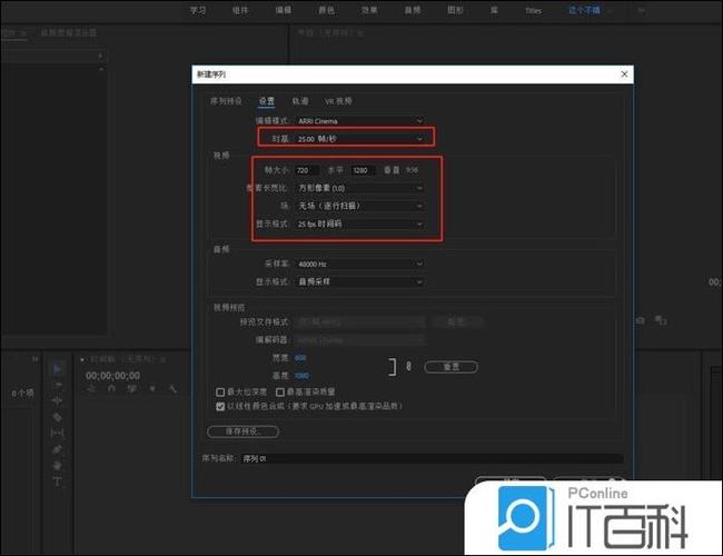 secondscreen改比例教程缩略图