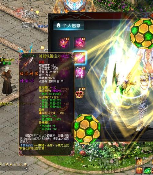 魔域6级阿拉玛重铸16级