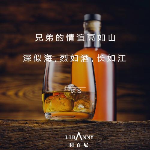 形容关系很好的成语缩略图