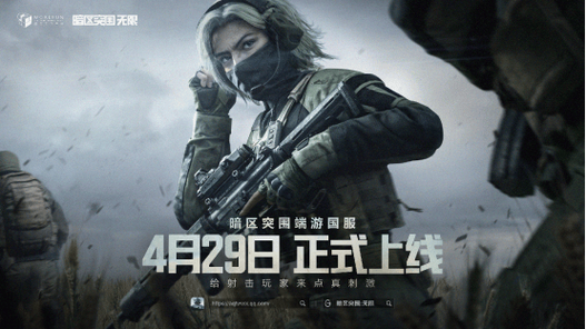 暗区突围2D版无限金币缩略图