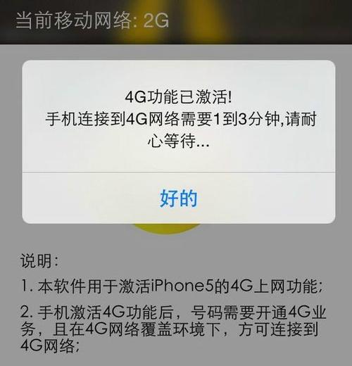 广西联通未接来电短信提醒怎么开通
