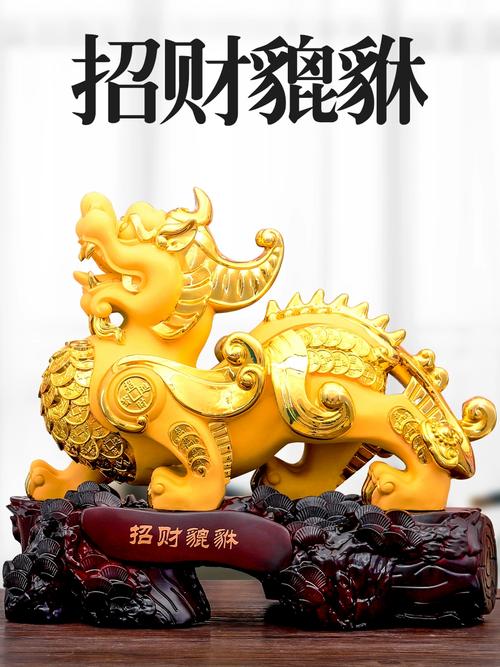 家里貔貅不想摆了,要放哪里?