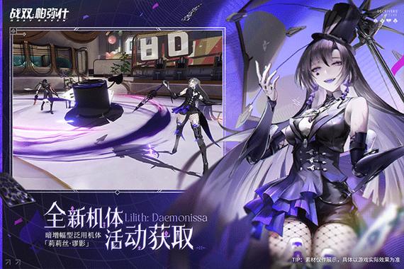 战双 渠道服缩略图