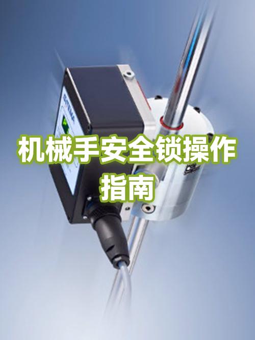 中国银行如何打开安全锁