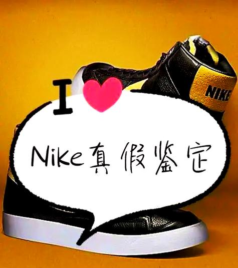 nike防伪码怎么查询缩略图