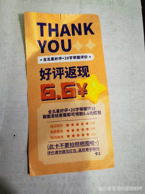 美团好评删除了还能在评吗