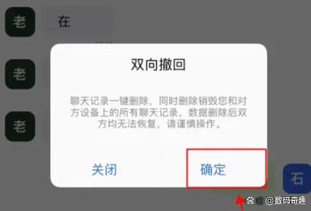 微信撤回不了怎么补救缩略图