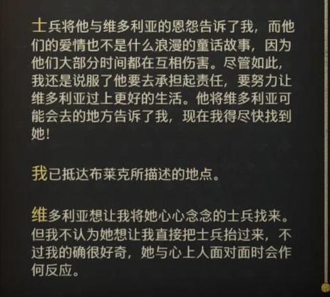 天国拯救2结局有几个图标