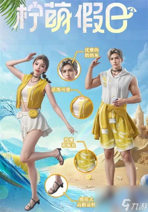 和平精英衣服免费领取缩略图