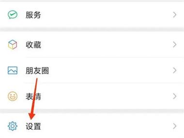 苹果手机屏幕下滑怎么设置成横屏