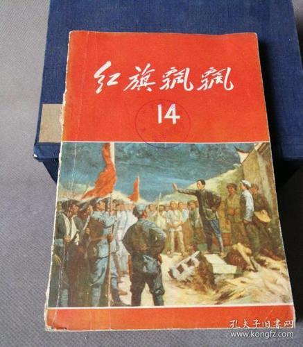 全民小说旧版本红色图标