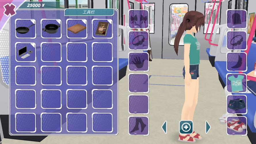 少女都市3d最新版下载缩略图