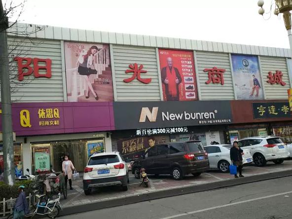 青慧采政企阳光采购商城游戏截图