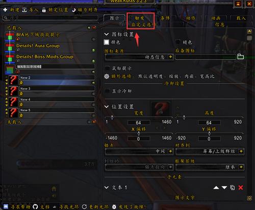 wa制作教程图标