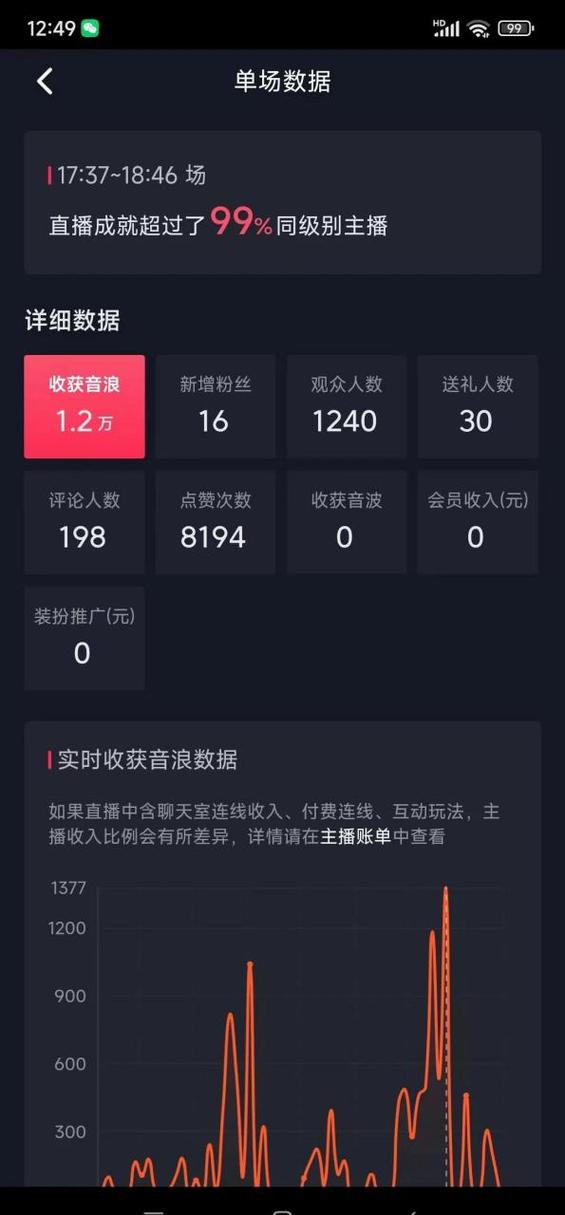 音浪短视频红包版缩略图