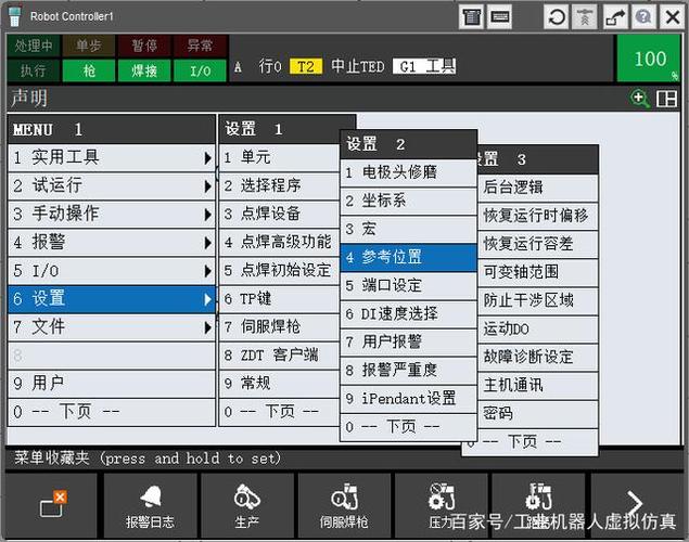 机器人格斗下载安装内置菜单图标