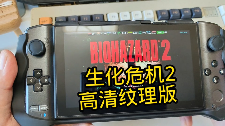 生化危机2卷帘门怎么开