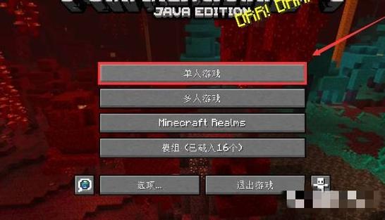 网易我的世界存档怎么发给别人缩略图