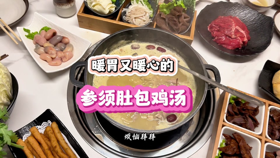 吞进温暖的胃里消化掉图标