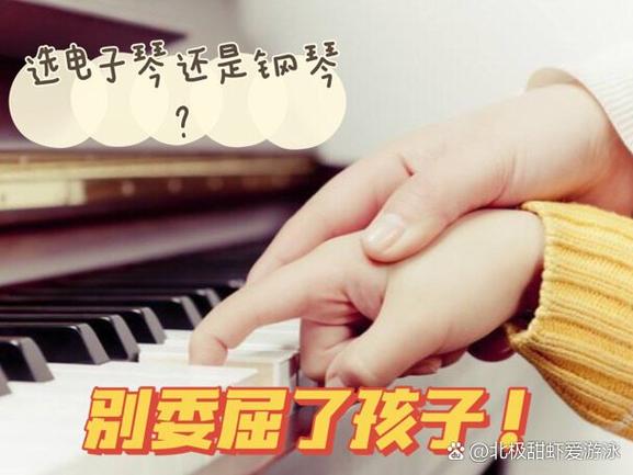 学电子琴第一步先学什么图标