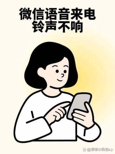 微信不响铃打开微信才响游戏截图
